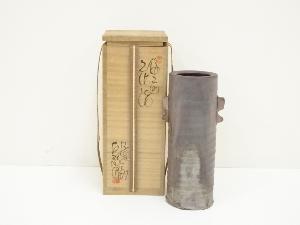 備前焼　木村友敬造　花生（共箱）